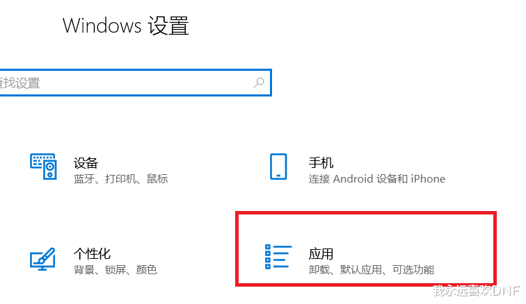 dnf第三方注册表 让你的DNF畅享丝滑：修改注册表，提高网速无卡顿，好耶