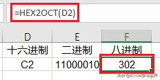 excel十进制转二进制，excel十进制转二进制公式（二、八、十、十六进制转换不用计算）