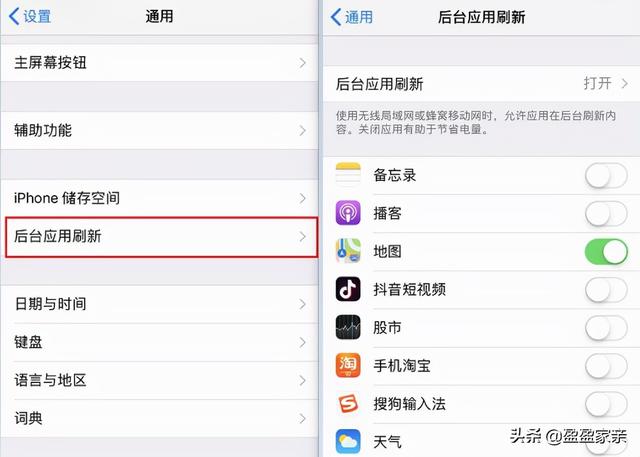 华为手机正在运行的程序怎么关闭，苹果手机8怎么关闭后应用运行（我们应该如何关闭后台应用呢）