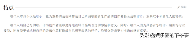 功夫胖为什么叫胖别，功夫上的胖子叫什么（张艺兴的《湘江水》赛后惹争议）