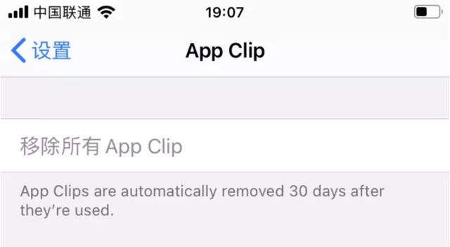 iphone系统更新,iphone系统如何更新(苹果今年的跨版本系统升级体验都在这了) iphone系统更新,iphone系统如何更新(苹果今年的跨版本系统升级体验都在这了)