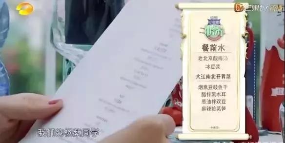 Domineering.网名，Domineering.微信昵称（霸气）微信昵称（网友扒出《中餐厅》辣眼睛英文菜单）
