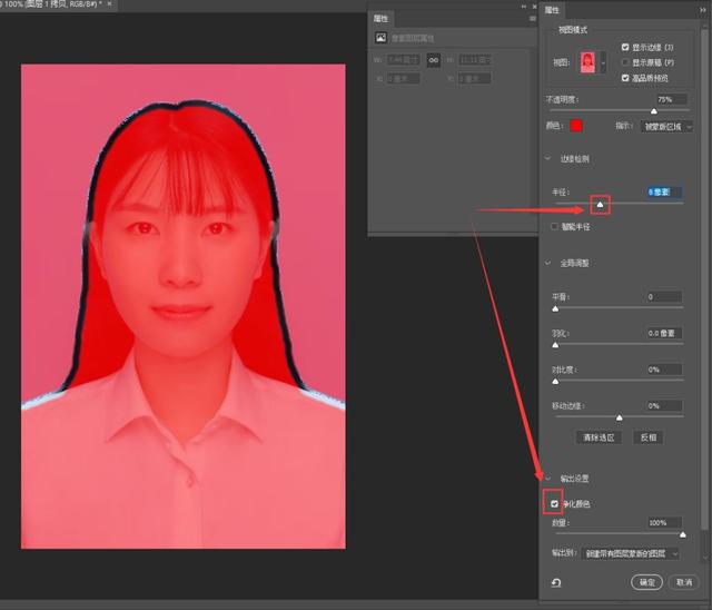 ps怎么更换证件照背景颜色，Photoshop换证件照背景色（最详细的一篇PS证件照换底色教学）