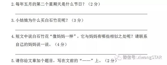 abb式的颜色词语，abb颜色的词语有哪些（部编版三年级语文上册期末复习附模拟卷）