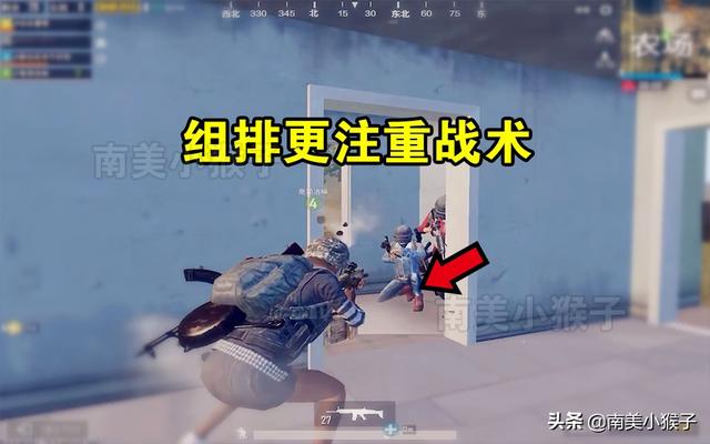 手机版吃鸡新手教程，手机版吃鸡怎么玩（《刺激战场》给新手的20条小建议）