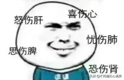 又可爱又沙雕的句子，又可爱又沙雕的句（所以我喜欢了十个…）