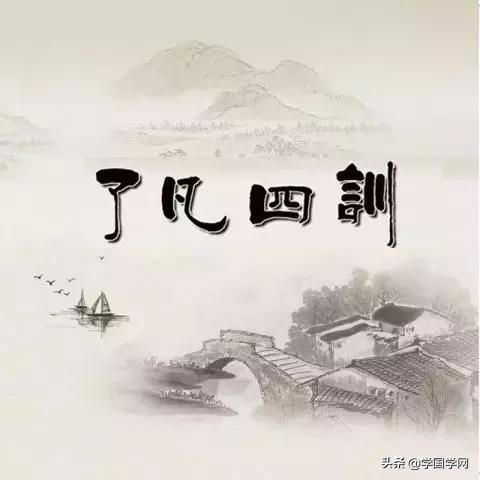 命运可以改变吗，命运可以改变吗怎么改（央视推荐《了凡四训》）