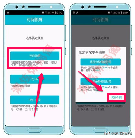 手机动态壁纸怎么设置，如何设置手机的动态壁纸（如何为手机设置动态锁屏密码）