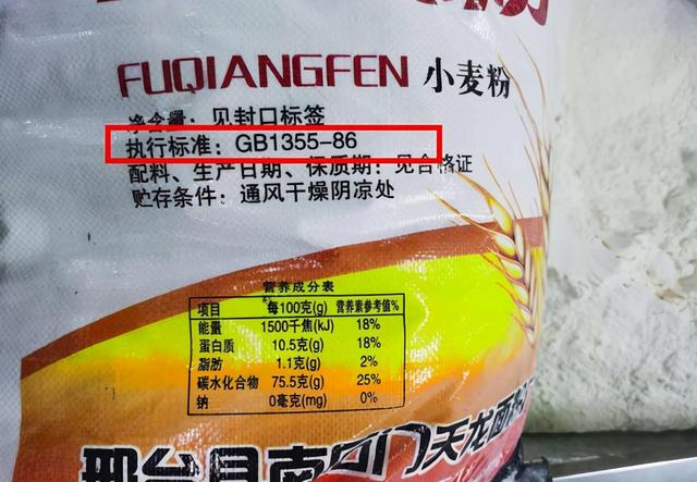 包饺子的面怎么和，包饺子怎么和面（看面袋上的4个信息）
