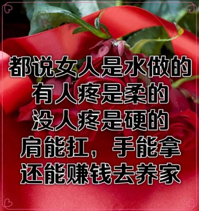 女人不容易原唱，女人不容易原唱歌曲（一首《女人不容易》送给天下所有女人）