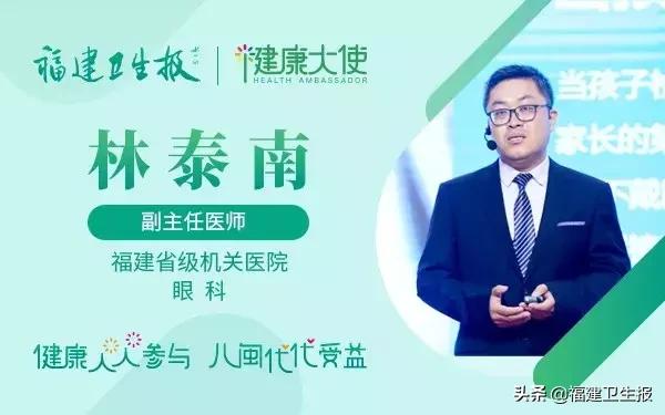隐形眼镜日抛是什么意思，医生靠显微镜开始“地毯式”搜寻……