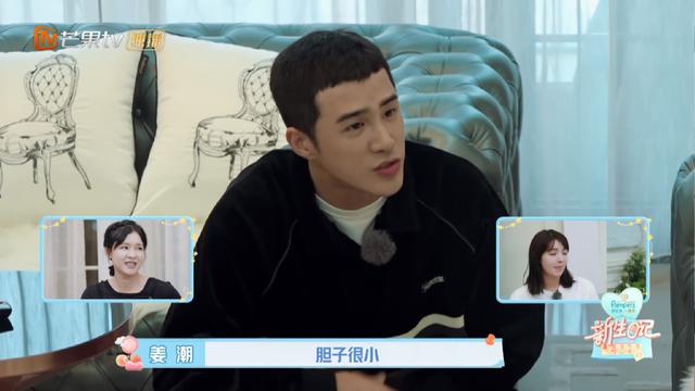 姜潮家境天涯，姜潮的家庭背景（亲妈背名牌包第一次见面送麦迪娜金镯）