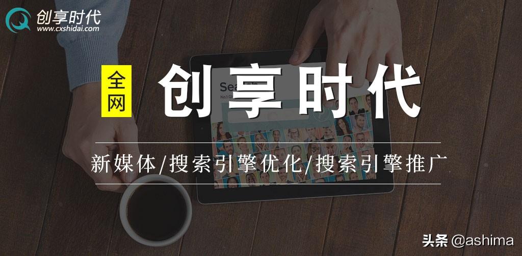 什么推广平台好(海外网络推广)