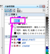 AI文件如何保存为psd分层文件，ai怎么导出psd分层文件（cdr文件怎么转换成psd）