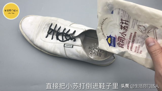 皮鞋里面臭了怎么清洗，怎样去除皮鞋臭味（轻松解决鞋臭困扰）