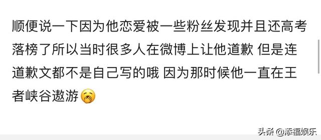 姚景元多少岁了，否认恋情并表示未诋毁其他艺人（时代峰峻姚景元被曝高考时恋爱）