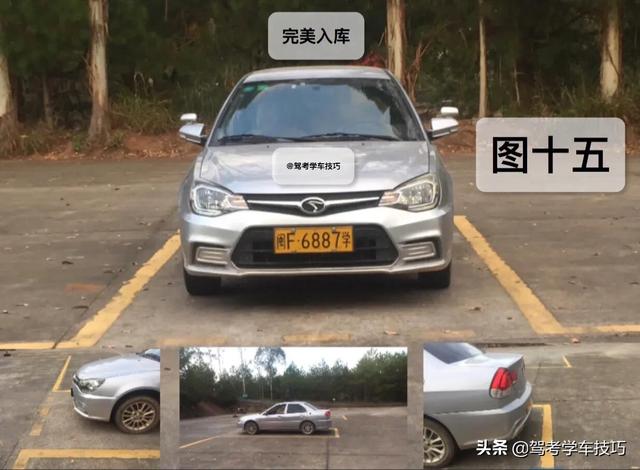 科目二倒车入库怎么看点打方向，科二倒车入库怎么看点打方向盘（科目二倒车入库图文教程）