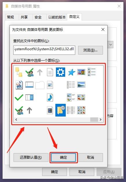 如何更改笔记本电脑桌面图标，笔记本电脑怎么更改桌面图标（喜欢自定义设置电脑的快来看看吧）