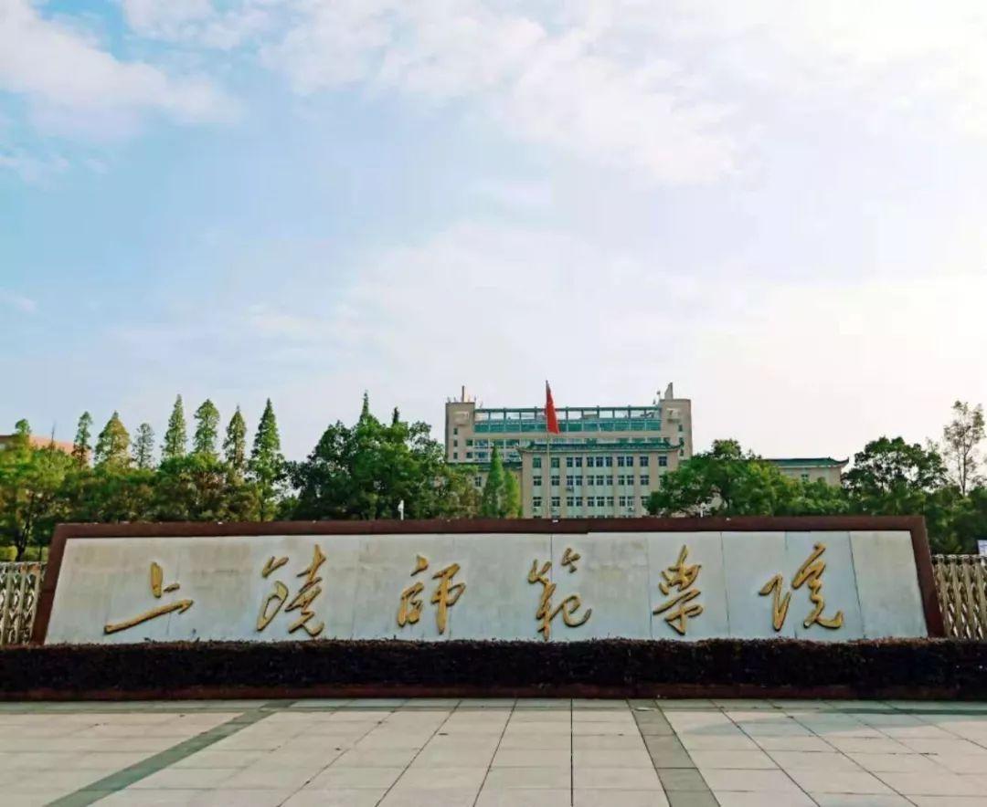 江西大宇学院（江西省45所本科高校）