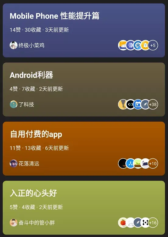 叮淘通app下载，叮淘通手机安卓版软件下载v1.6.11（却鲜为人知的APP）