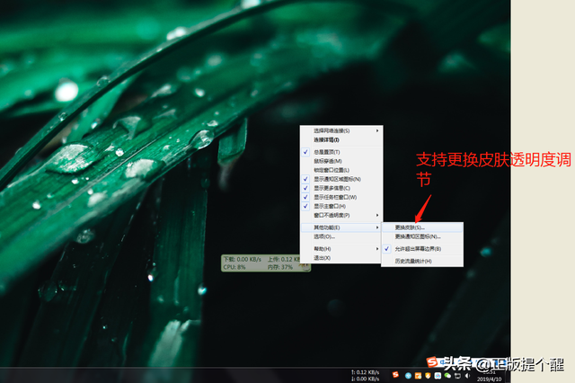 电脑显示网速流量监控，网速/流量监控（清爽实用的电脑网速）