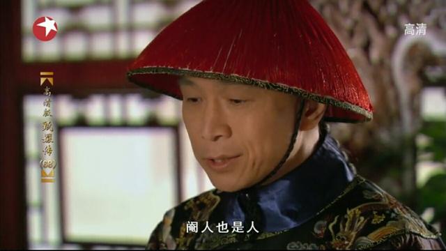 苏培盛发现小太监真实身份，安陵容拿阉人身份笑话苏培盛