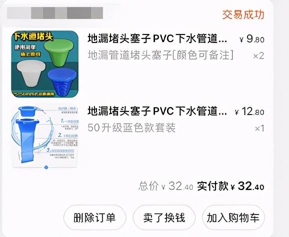 房子买二楼的到底好不好，亲身经历，住二楼后我后悔了