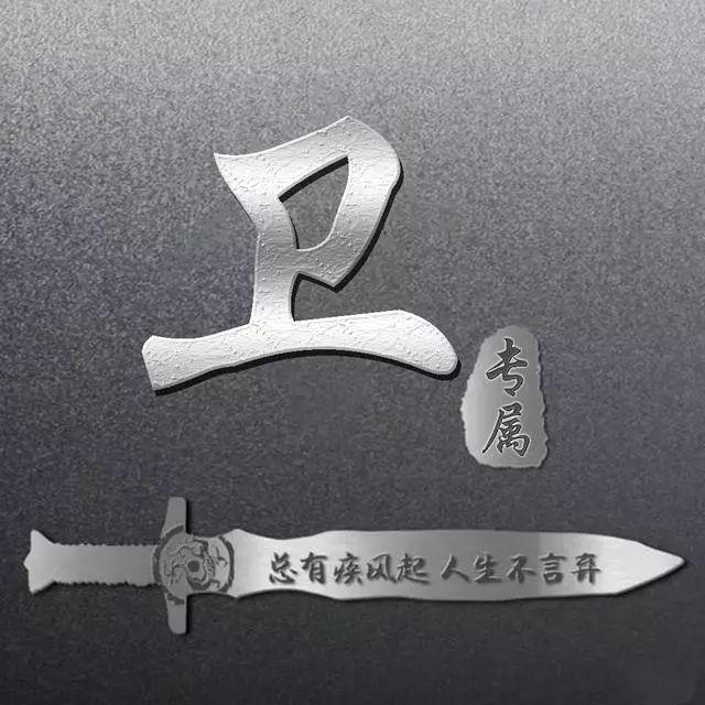 qq时尚头像女生潮流范微信，qq时尚头像女生潮流范（商务款、职场男士女士都爱不释手）