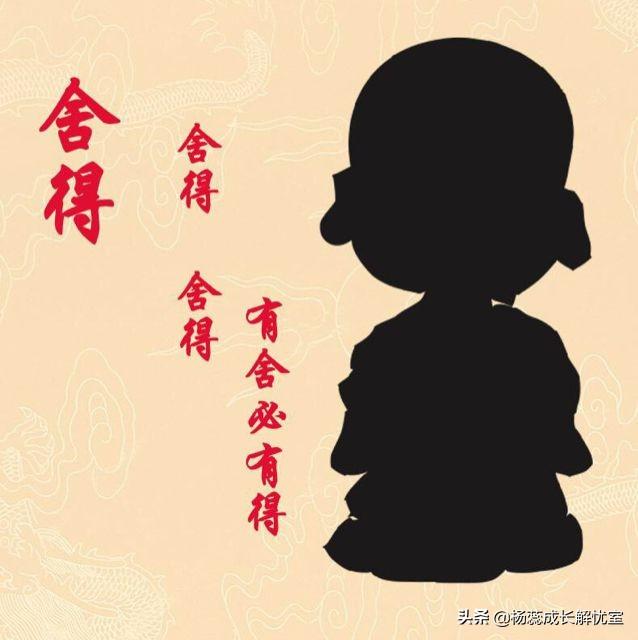2,"鱼"与"熊掌"不可兼得时,你要如何取舍才能收获最大?
