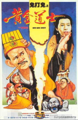 郑则仕鬼片全部电影（21部经典好看的僵尸电影）