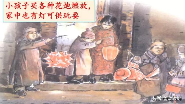 彼此的彼是什么意思，彼此的彼是什么意思（六年级下册语文第1课《北京的春节》图文详解及同步练习）