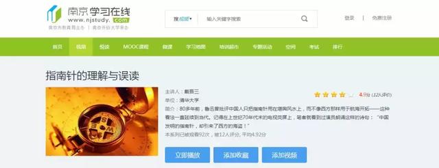 指南针是谁发明的，印刷术是谁发明的（指南针是如何被发明的）