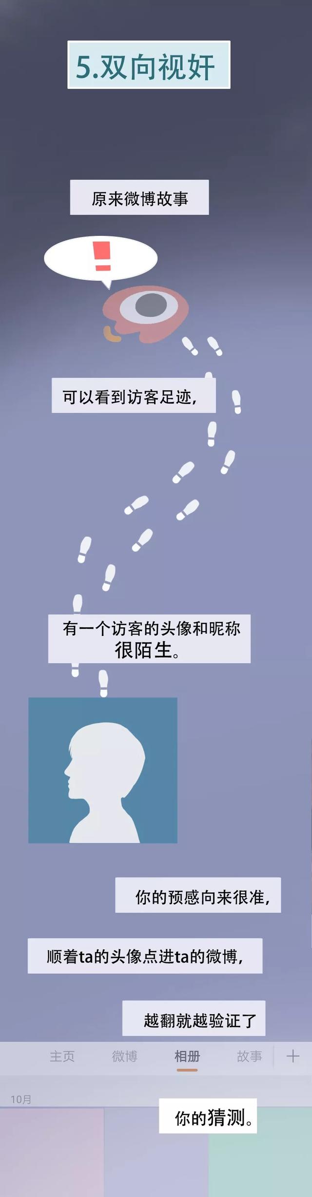 朋友圈访客记录怎么看，怎么查看朋友圈访客记录（教你查看朋友圈访客记录）