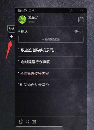 电脑桌面设置一个框框放文件（win10系统桌面分类框设置教程）