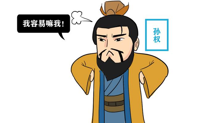 孙权和孙策是什么关系，孙策跟孙权什么关系（为何不追尊哥哥孙策为帝）