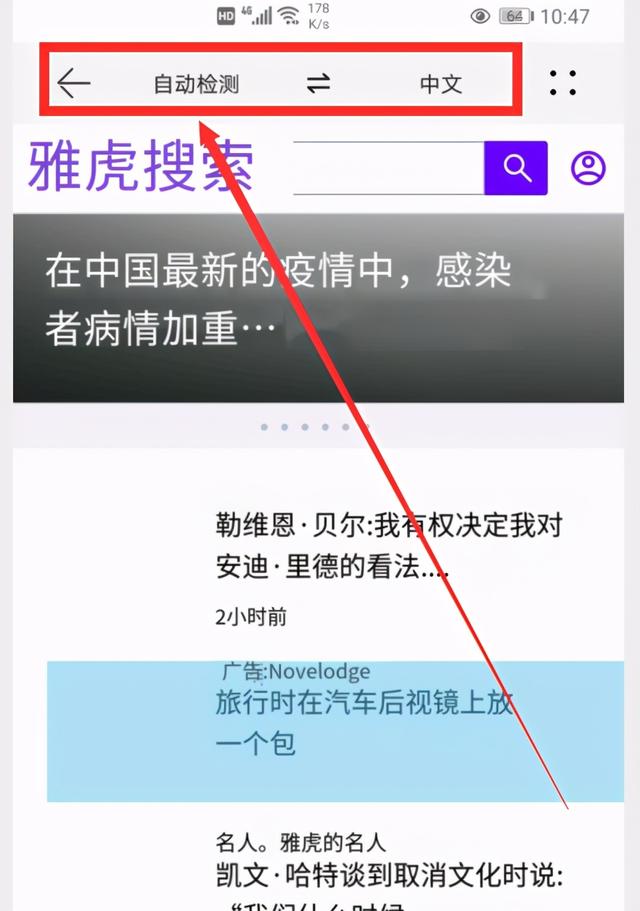 华为手机底部三个按键怎么设置，华为手机怎么改变底下三个按键的顺序（原来还隐藏了6个小功能）