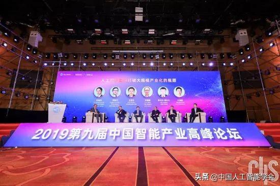 新加坡平均工资，在新加坡月薪不上万不如回家（陕西丨2019第九届中国智能产业高峰论坛在西安开幕）