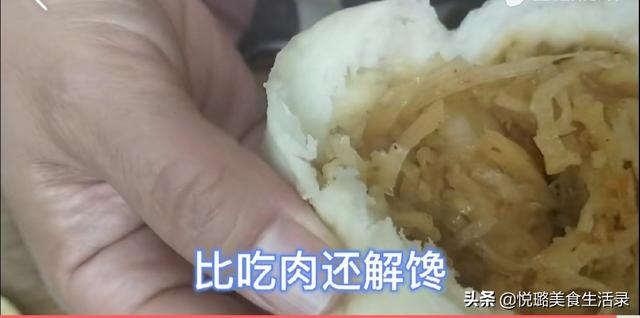 土豆包子馅怎么做好吃，土豆包子馅怎么做好吃视频（包香辣味土豆包子）