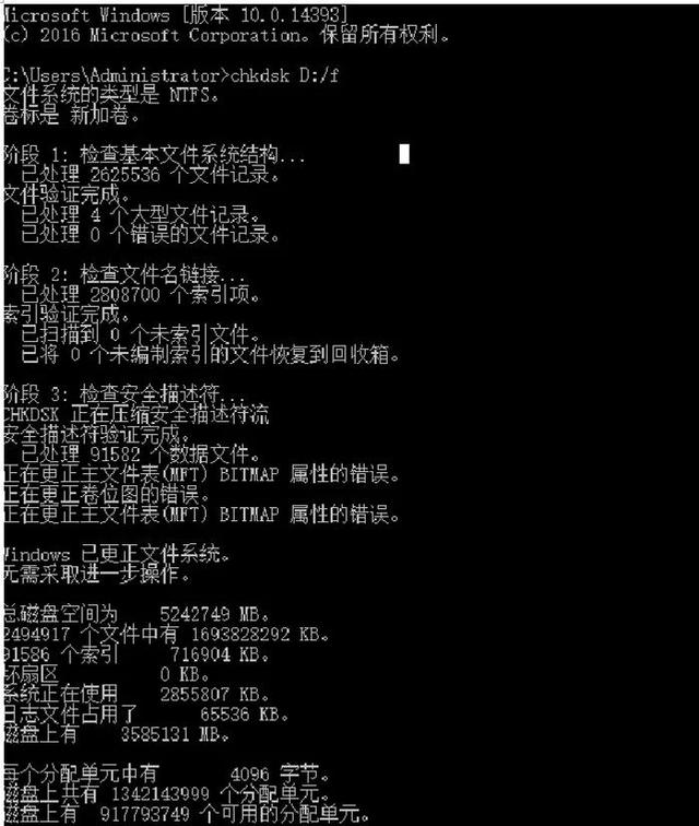 Windows系统磁盘拒绝访问的解决方法，磁盘拒绝访问（无法访问E\拒绝访问）