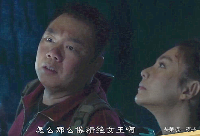 《云南虫谷》精绝女王将复活？胡八一直面传说，九层妖塔太危险