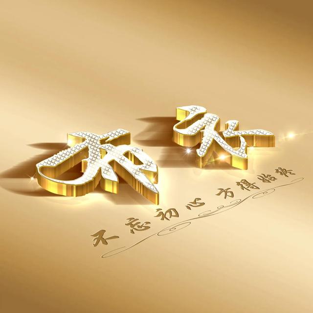 qq高清头像怎么设置，如何设置qq高清头像（免费制作高清头像）