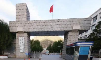 西藏有哪些大学，拉萨有哪些大学？拉萨所有的大学名单汇总（西藏各大学介绍）