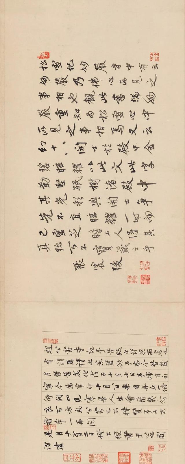 172画的汉字读什么，172画的汉字读什么笔画（王羲之、黄庭坚、赵孟頫国宝书法）