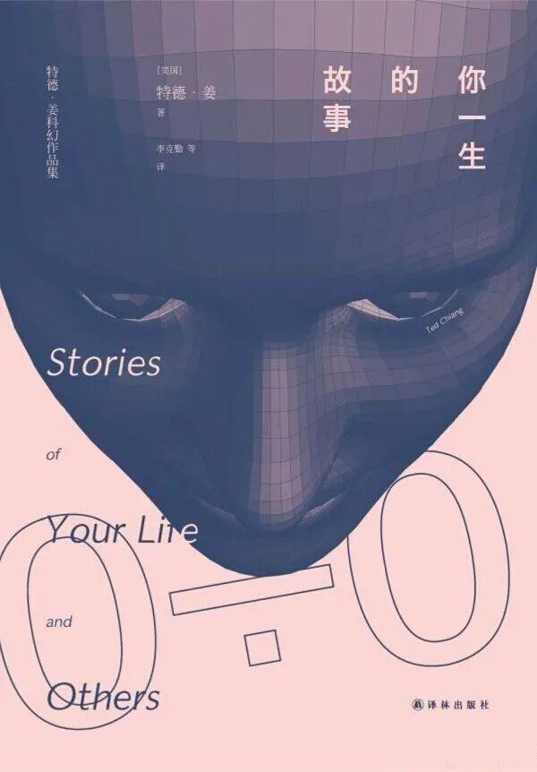 世界经典科幻小说全集，世界公认神级科幻小说（10部经典科幻小说）
