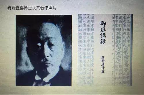 中田春平叔控学园漫画，有没有中田春平的所有bl漫画（东洋史学京都学派诞生的前前后后）