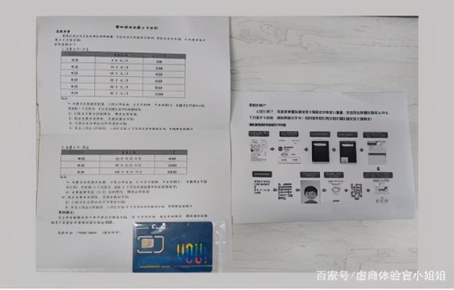 怎么激活手机卡，如何激活手机sim卡（虚商体验之-联想懂的-开卡激活篇）