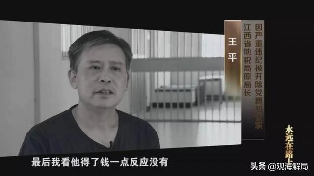 苏荣的老婆 照片，苏荣儿子（被苏荣“关照”过的新余官场）