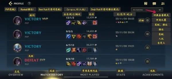 lol窗口模式怎么设置，lol窗口模式怎么弄（LOL手游快速上手之页面详解）