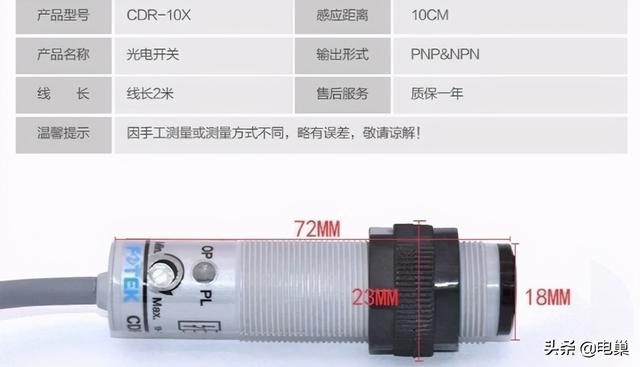 :-D是什么意思，d是什么意思哦（光电开关上的L-ON）
