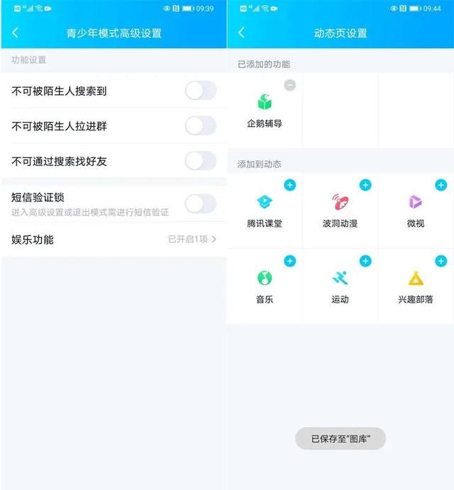 qq扩列在哪里打开，qq扩列在哪里开启（手机QQ新功能汇总）